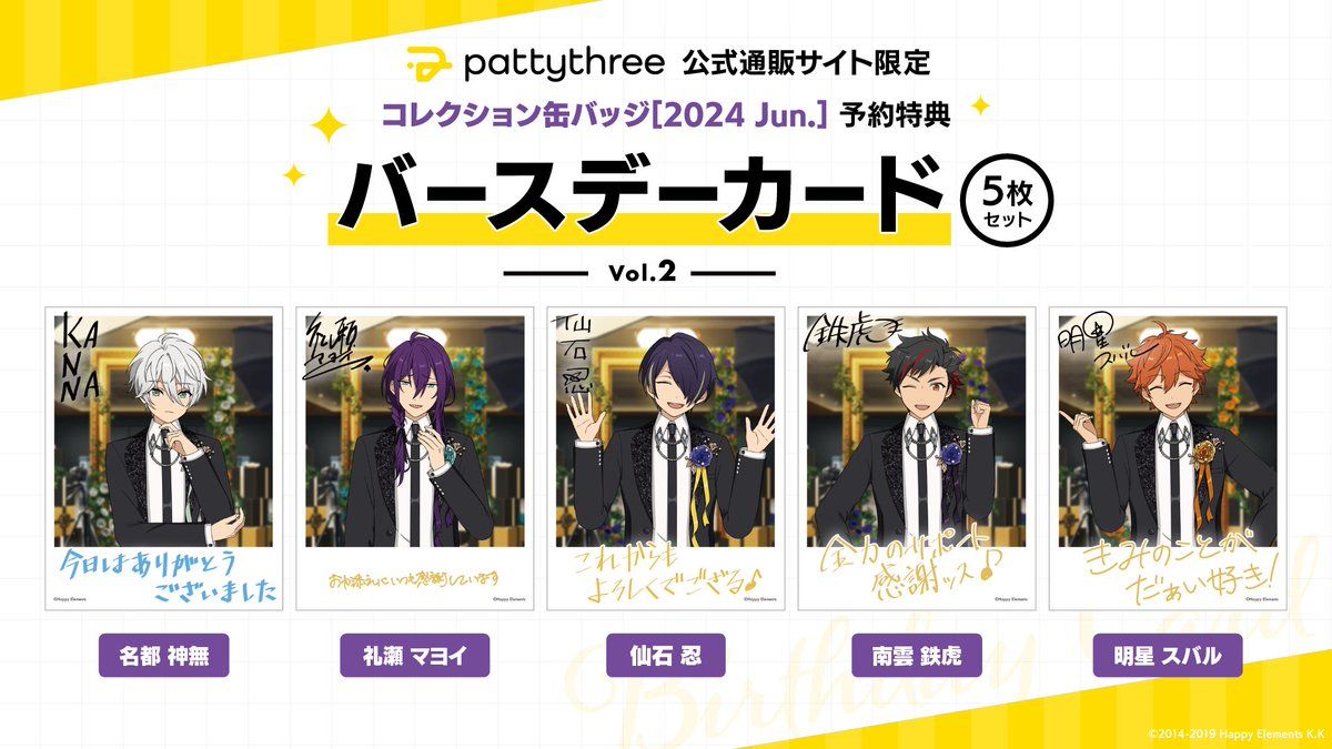 Jun.  -Casual Side- & -Idol Side-