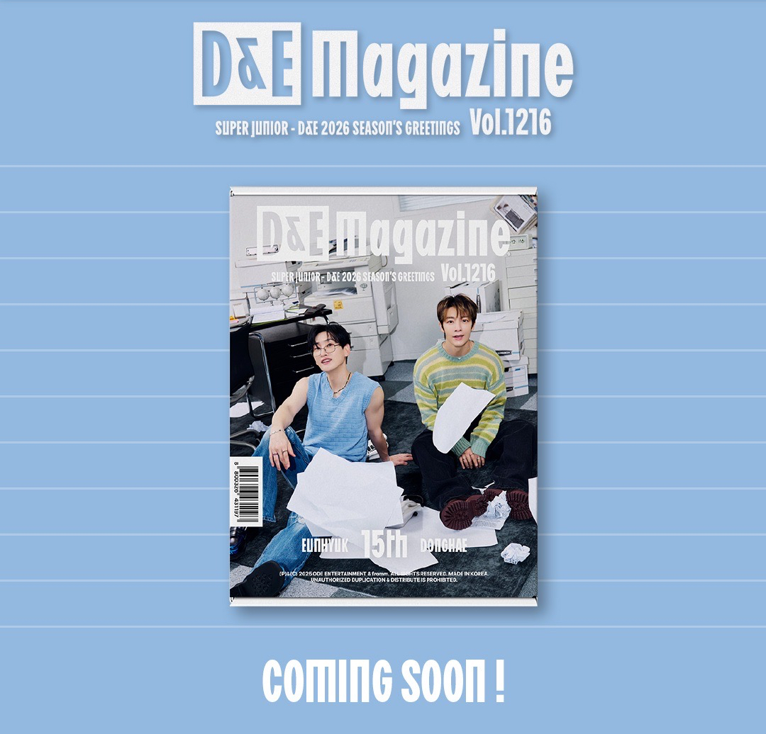 2026 Season's Greetings：D&E MAGAZINE VOL.1216>