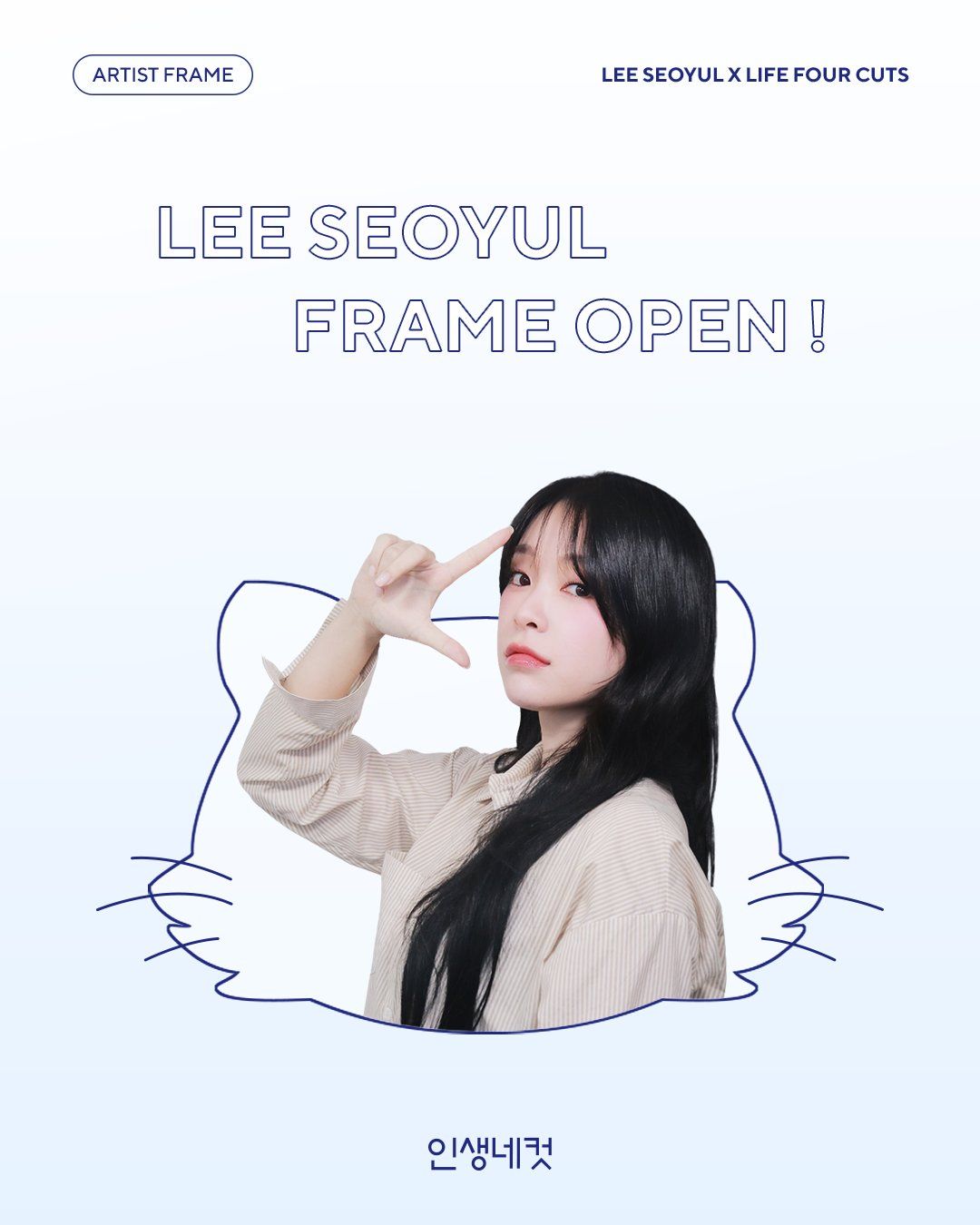 LEE SEOYUL X LIFE FOUR CUTS