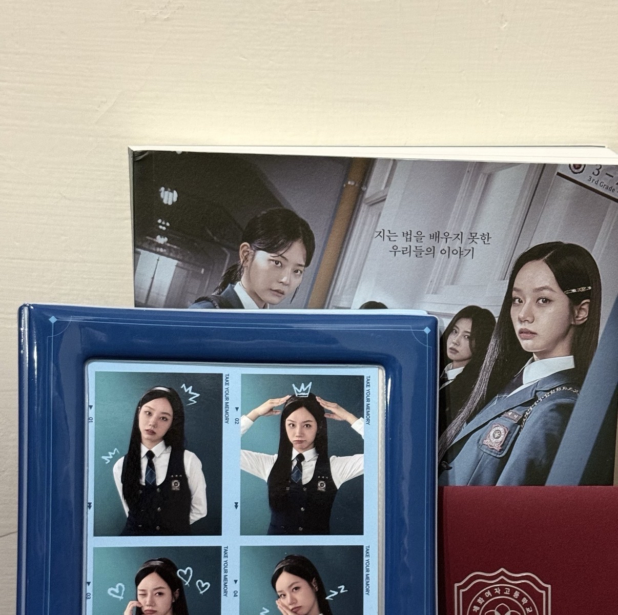 李惠利周邊