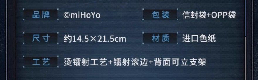 裝飾色紙