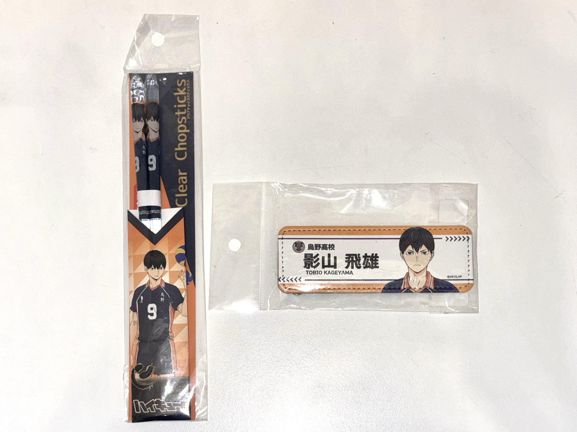 出清排球少年徽章、吊飾、週邊★！