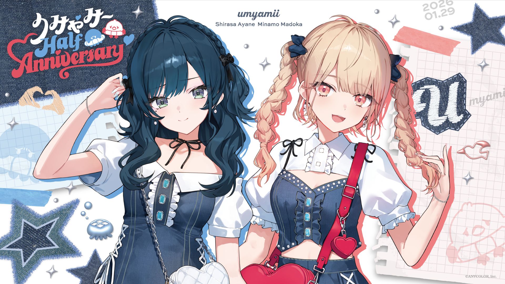 うみゃみー Half Anniversary