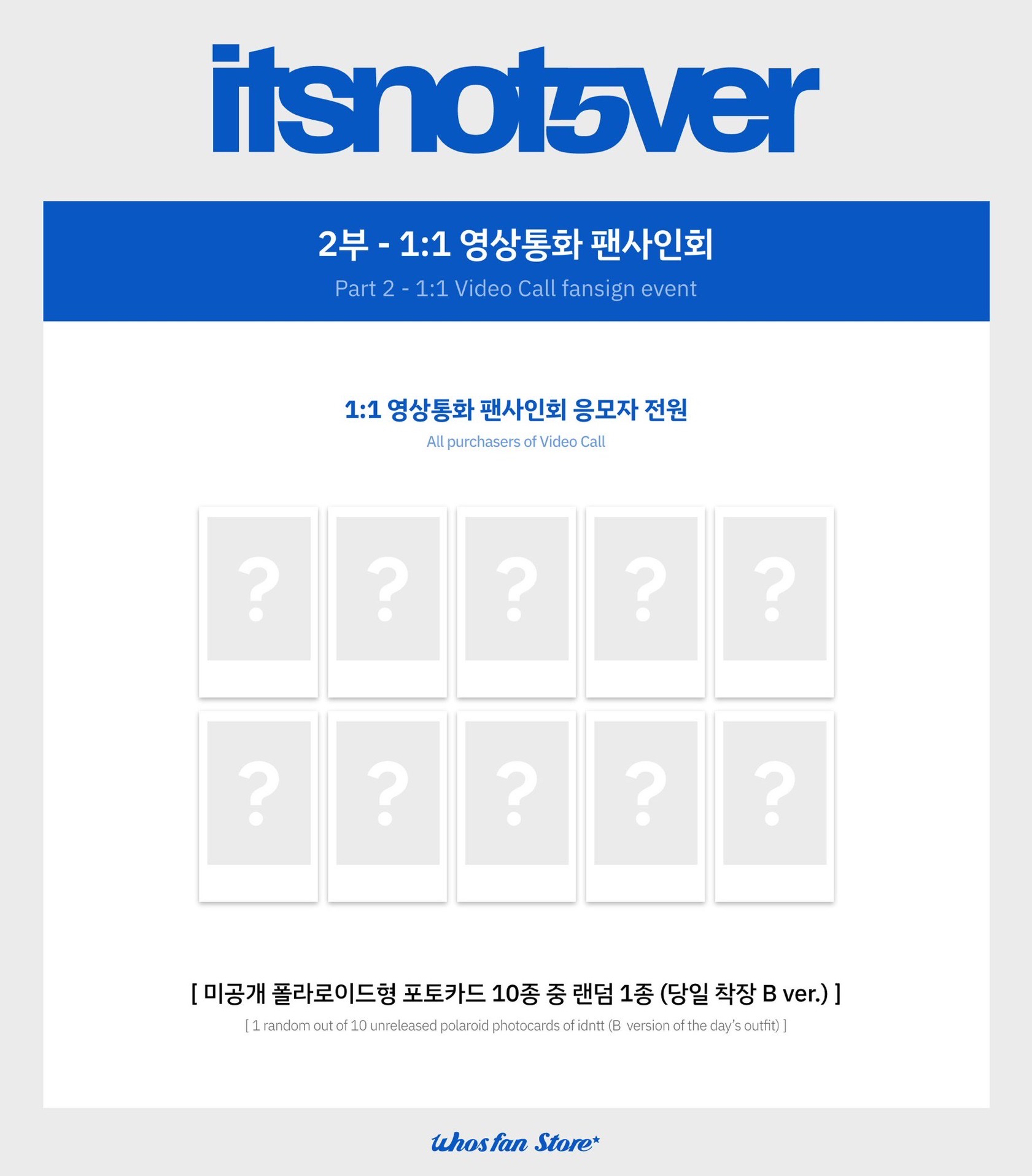 Whosfan 1.0 260814