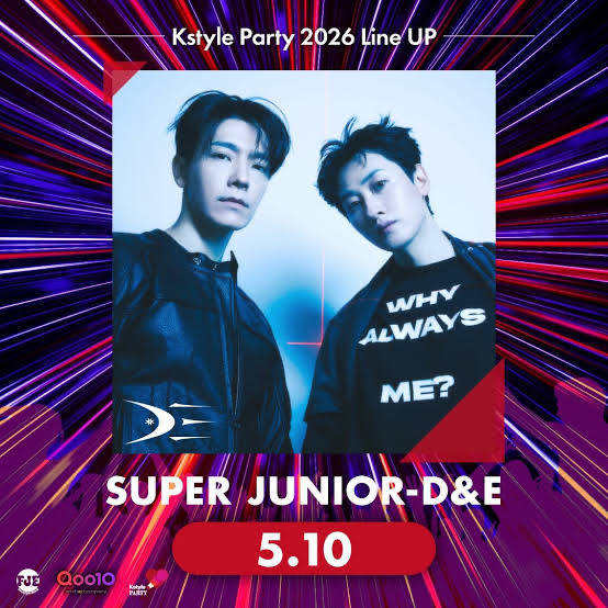  Kstyle PARTY 2026