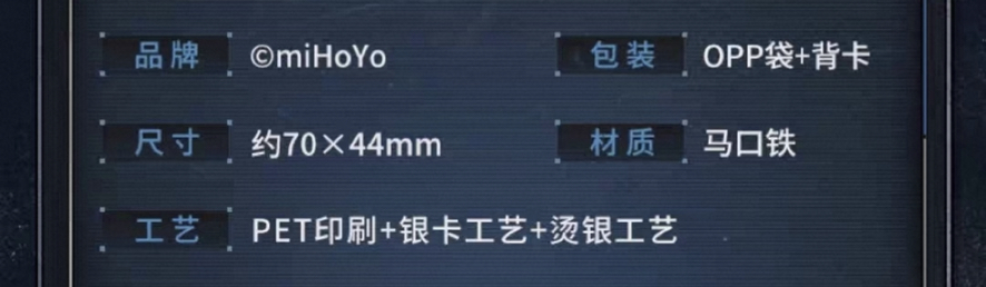 方形徽章