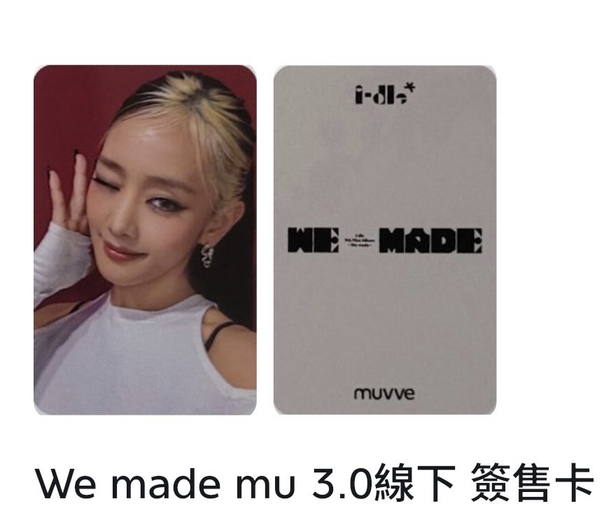 mu3.0妮