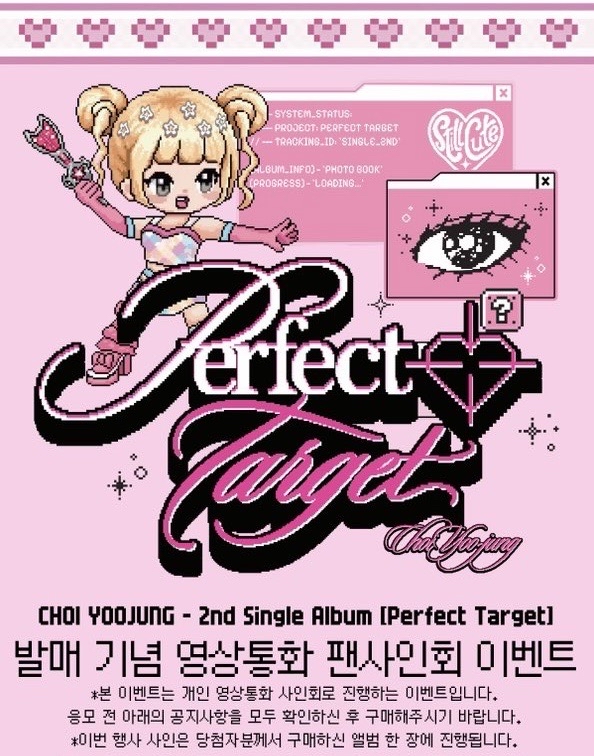 POP2U 簽售卡