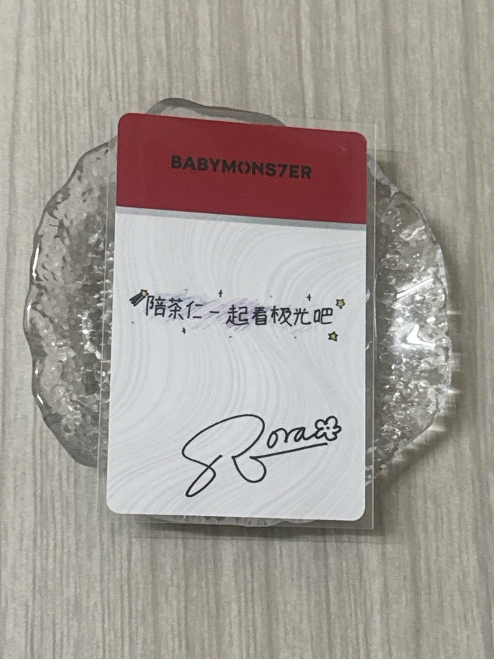 現貨｜李茶仁 迷一京東