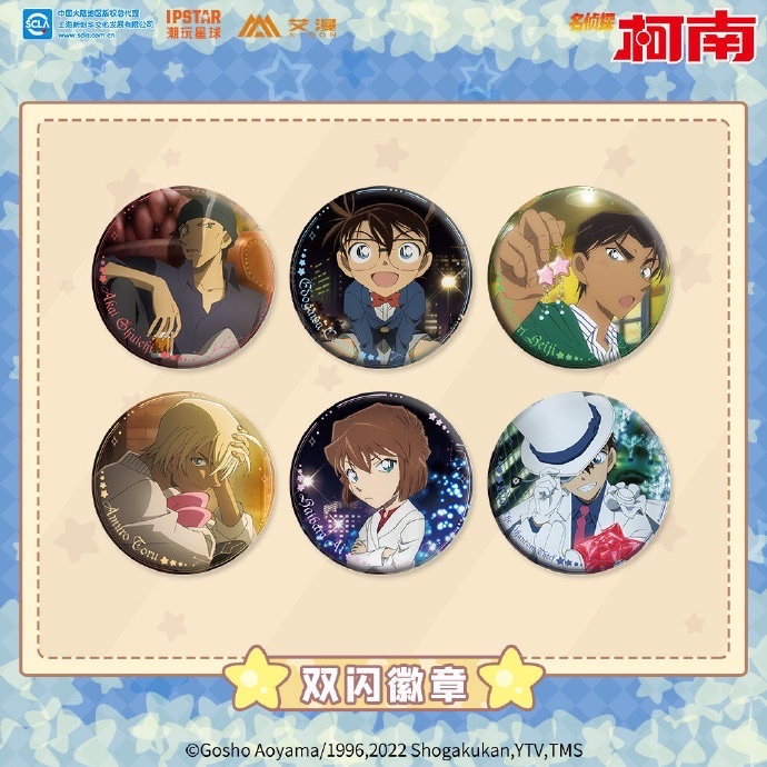 STAR系列