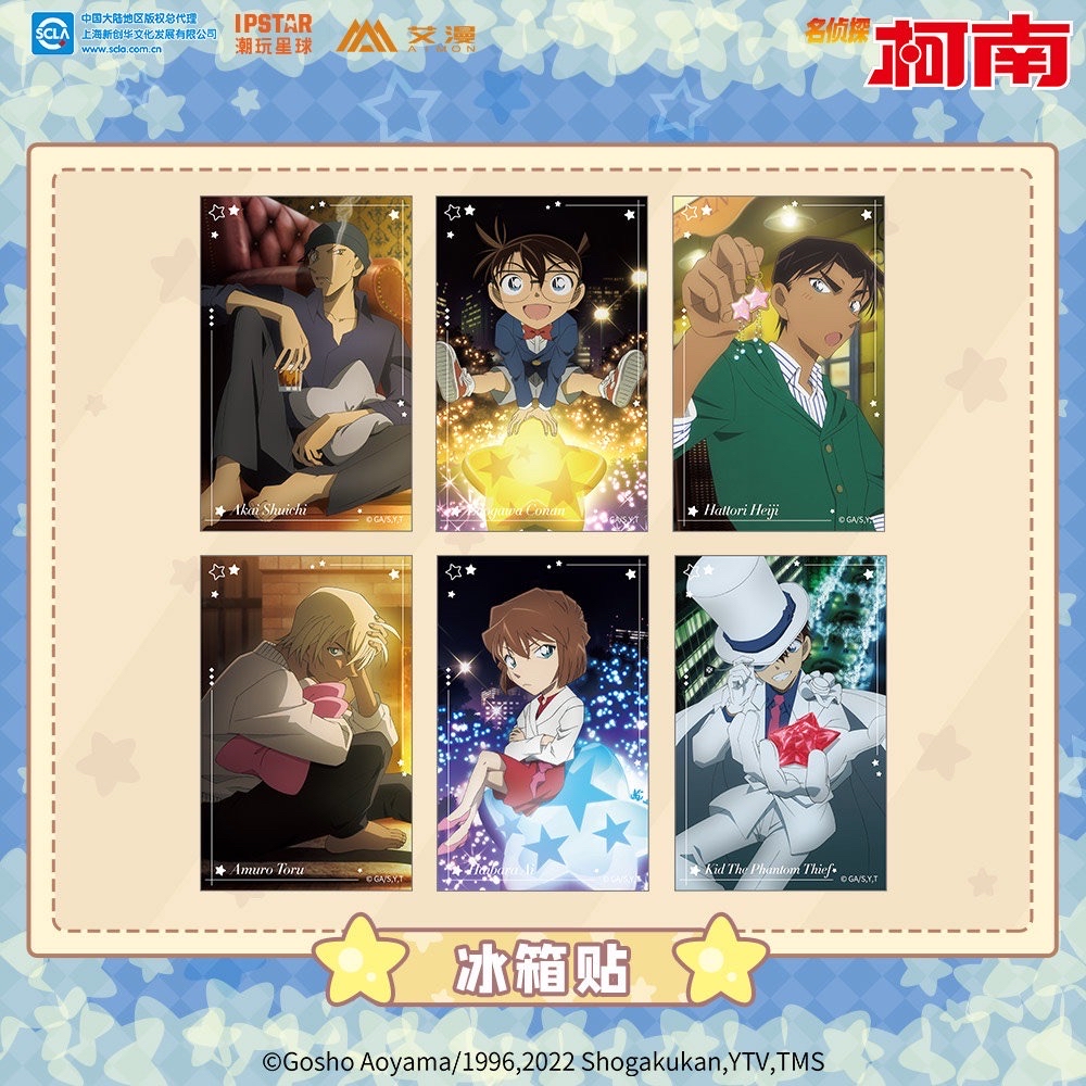 STAR系列