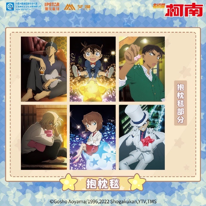 STAR系列
