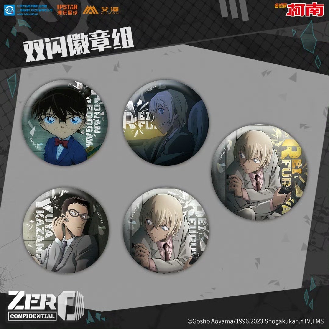 ZERO系列