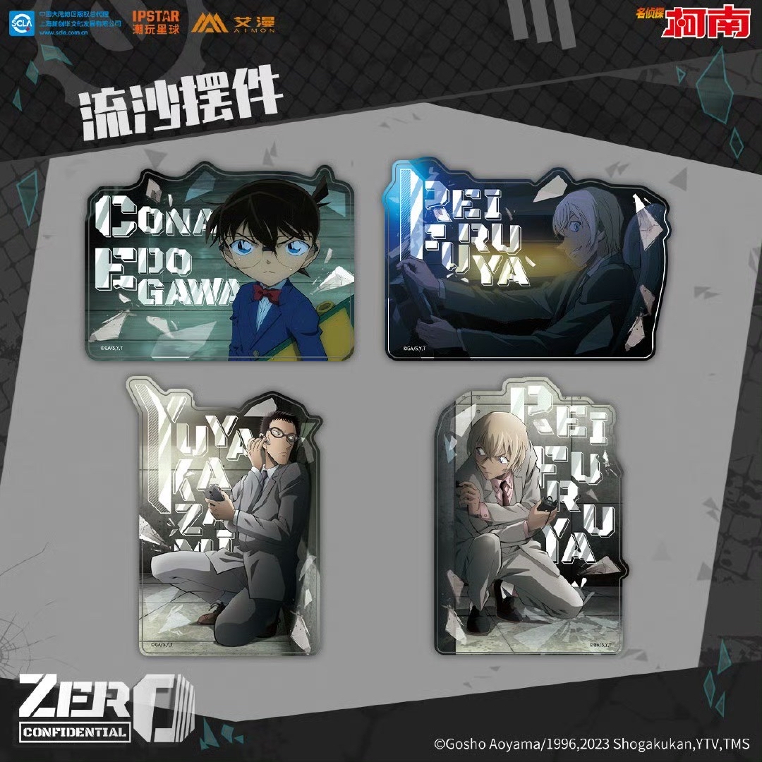 ZERO系列