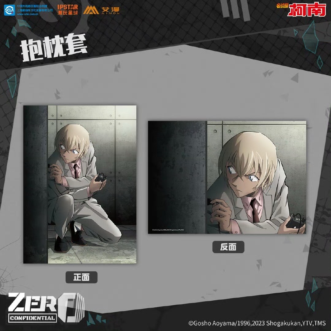 ZERO系列
