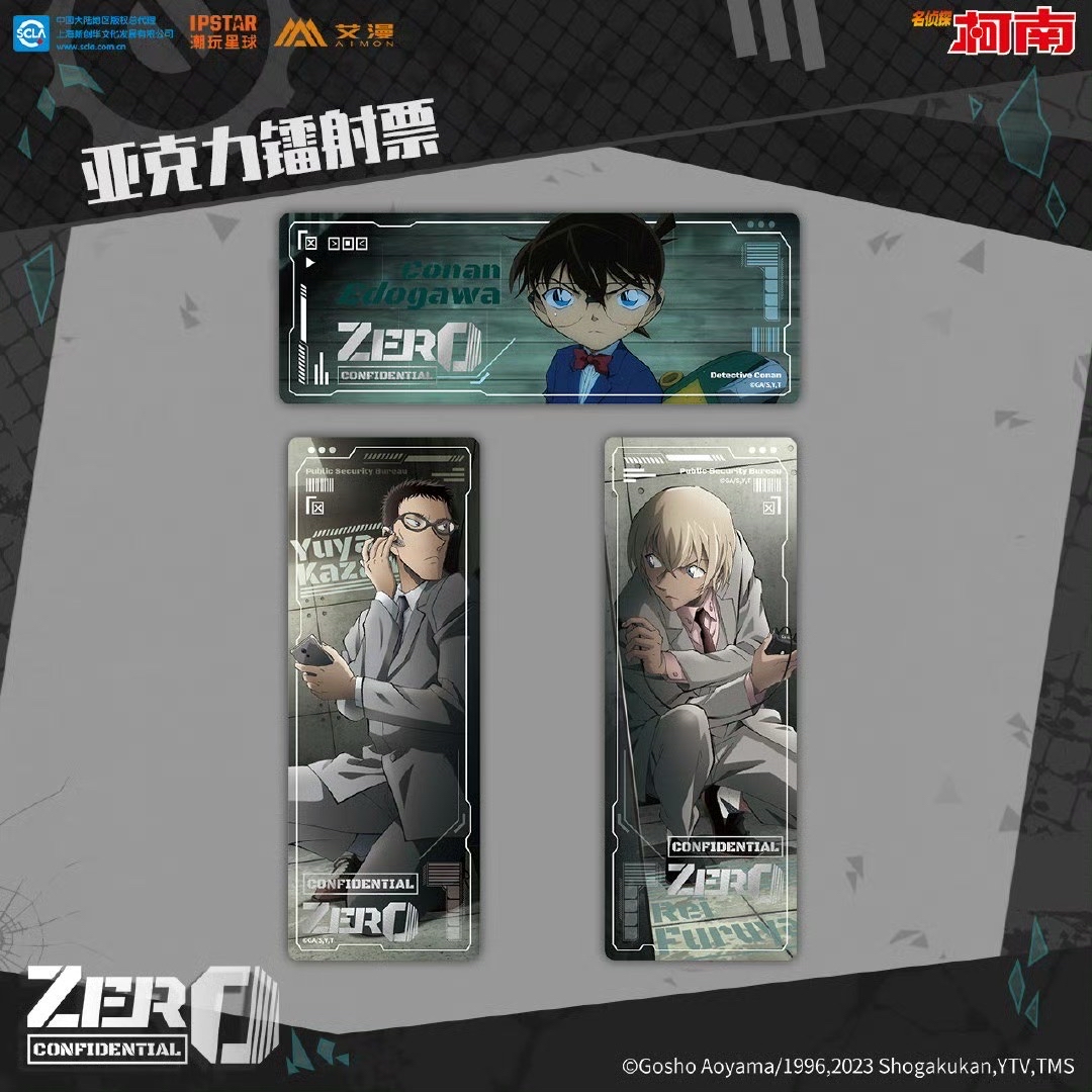 ZERO系列