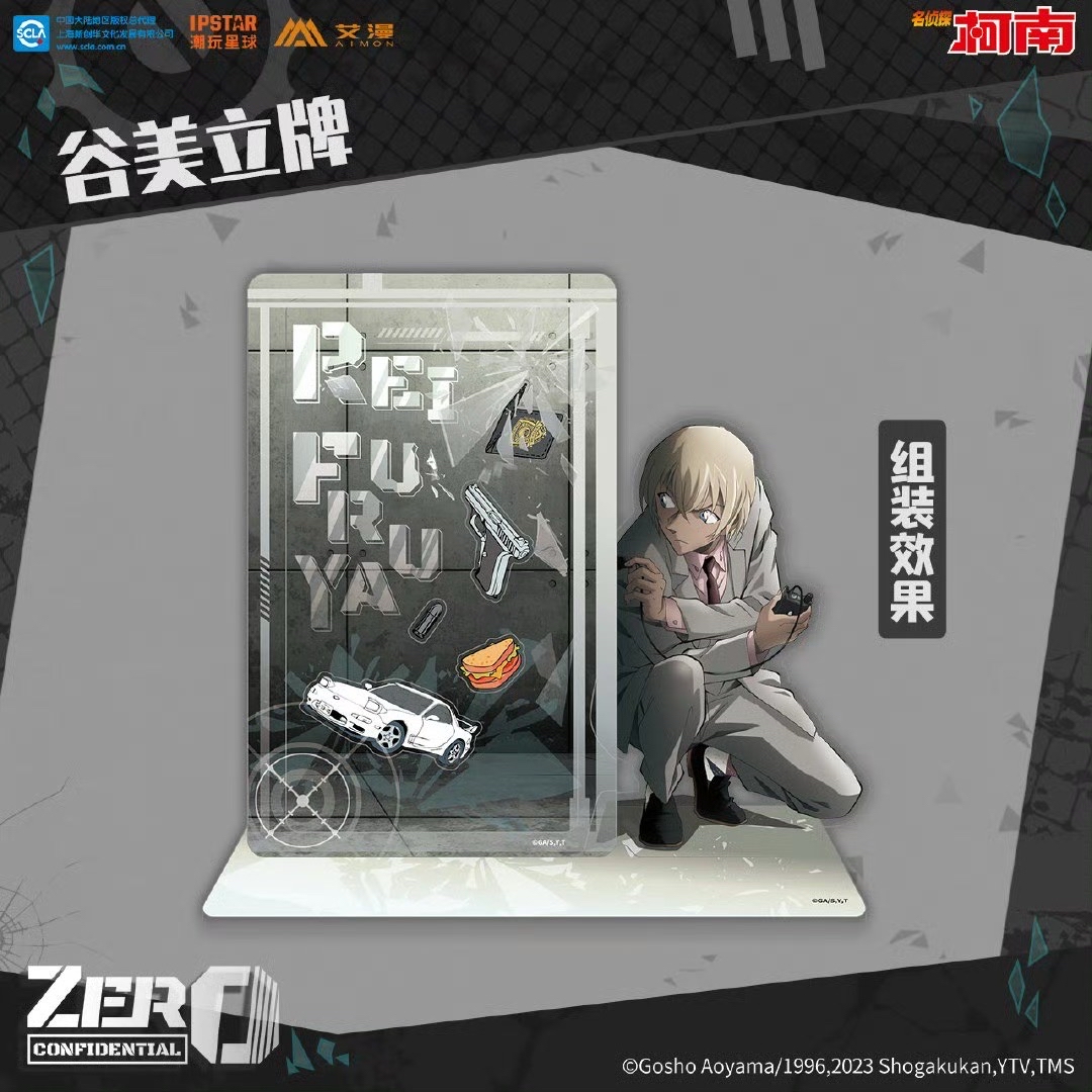 ZERO系列