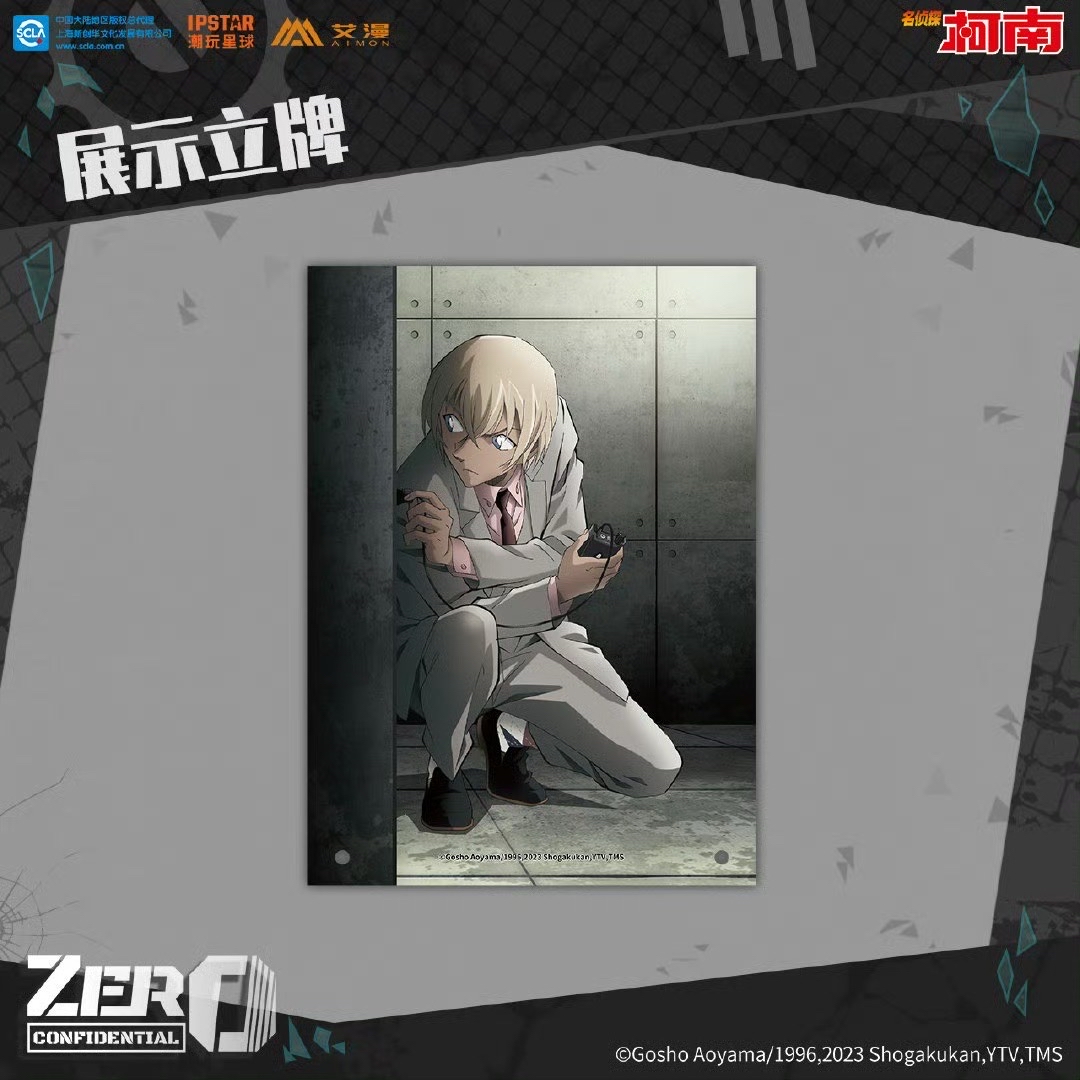 ZERO系列