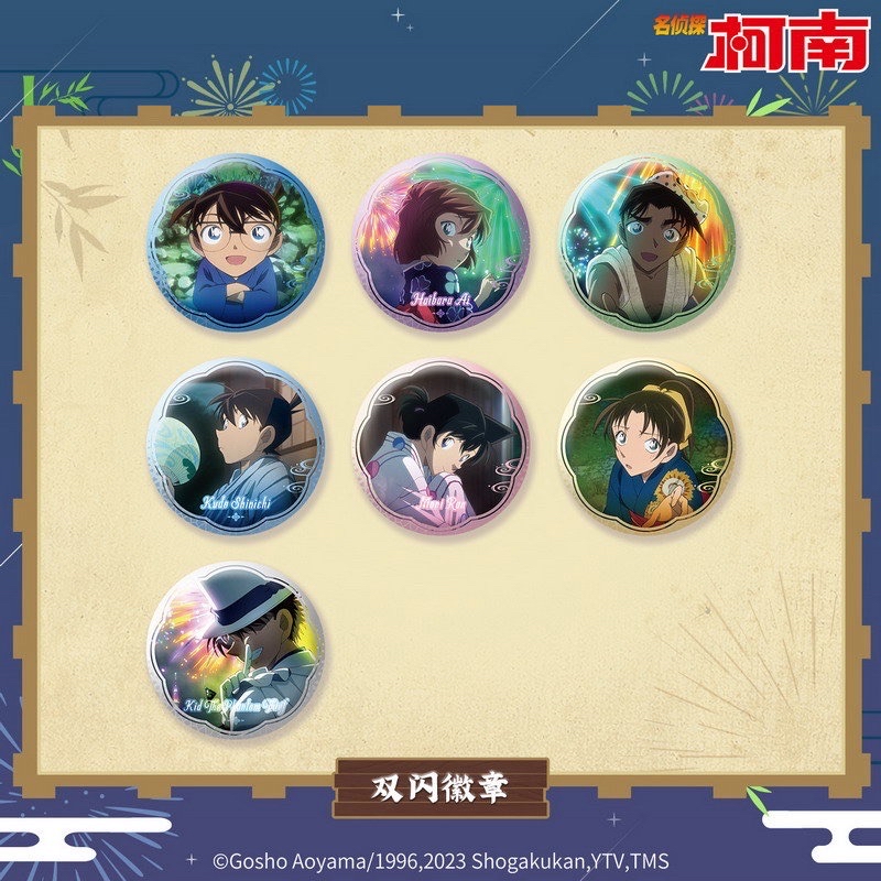 SUMMER系列