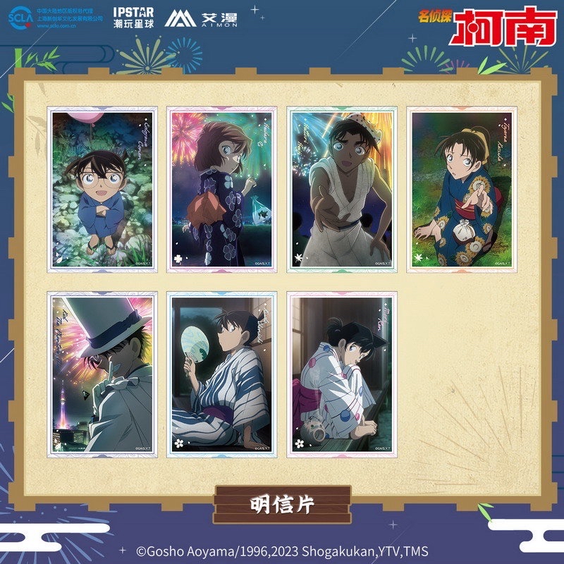 SUMMER系列