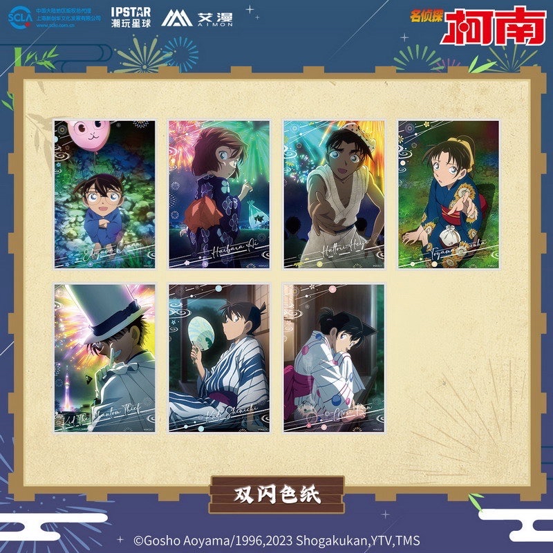 SUMMER系列