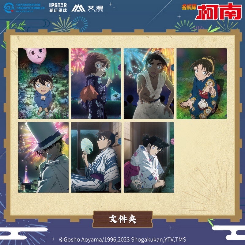 SUMMER系列
