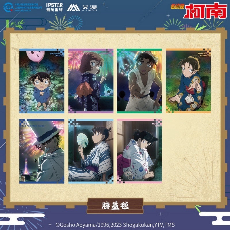 SUMMER系列