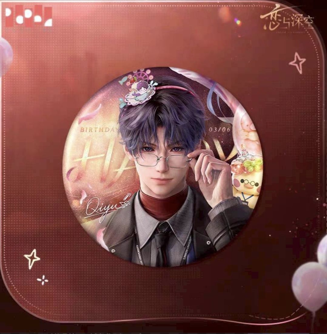 2026祁煜生日珍藏徽章