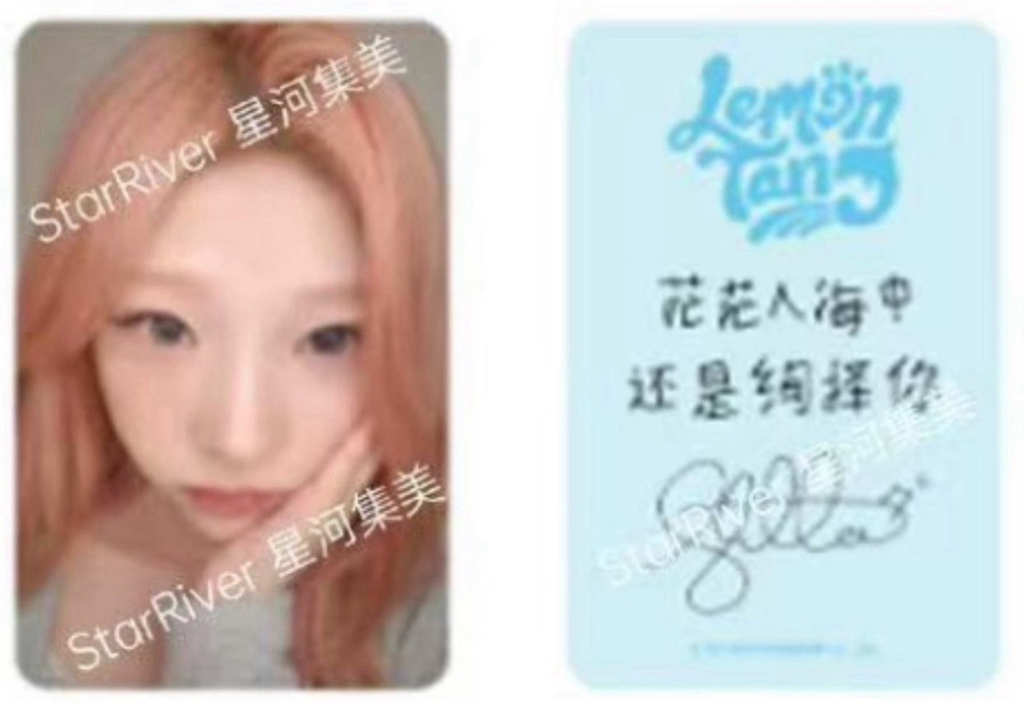 h2h Stella 中文卡背 sr簽售