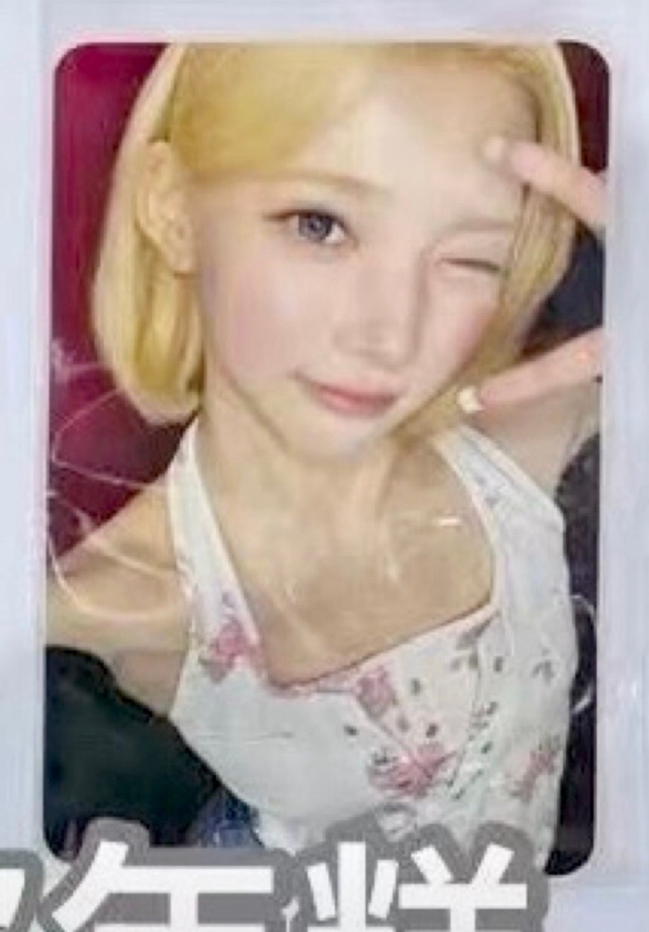 h2h jiwoo ny幸運 單卡