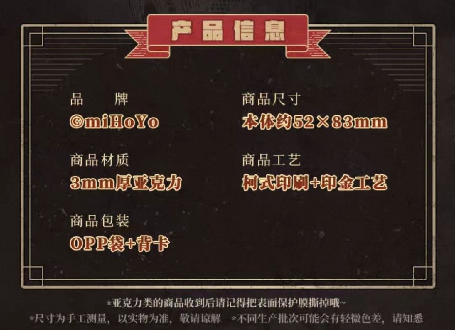 壓克力掛件