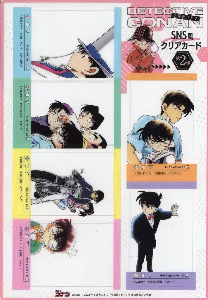 2024年6月號