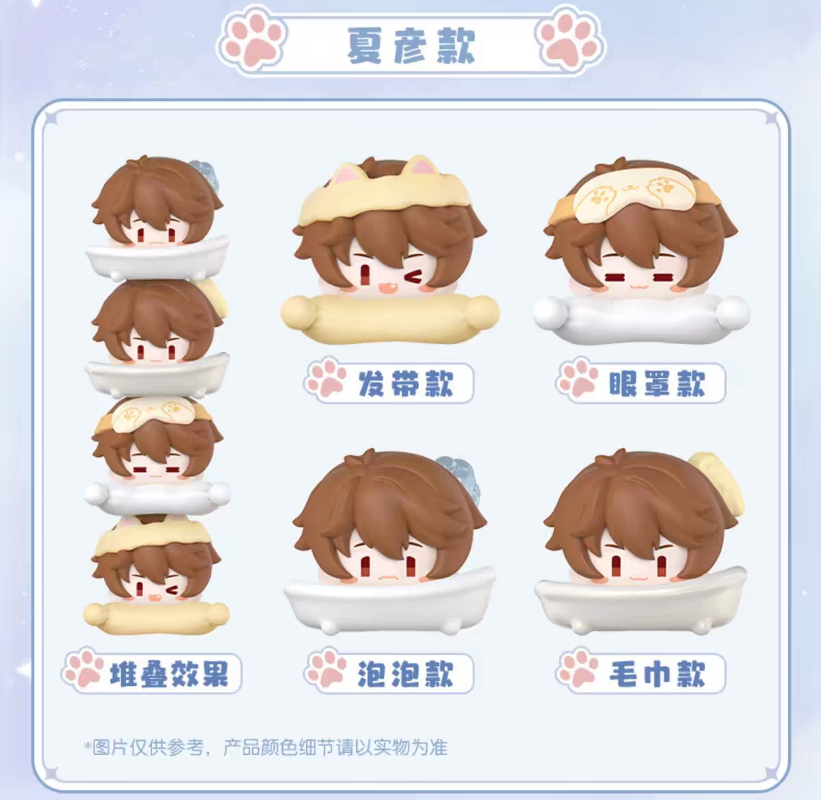 Q版疊疊樂
