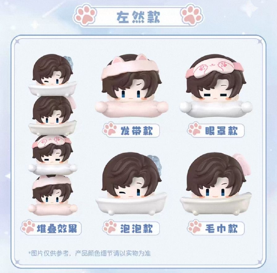 Q版疊疊樂