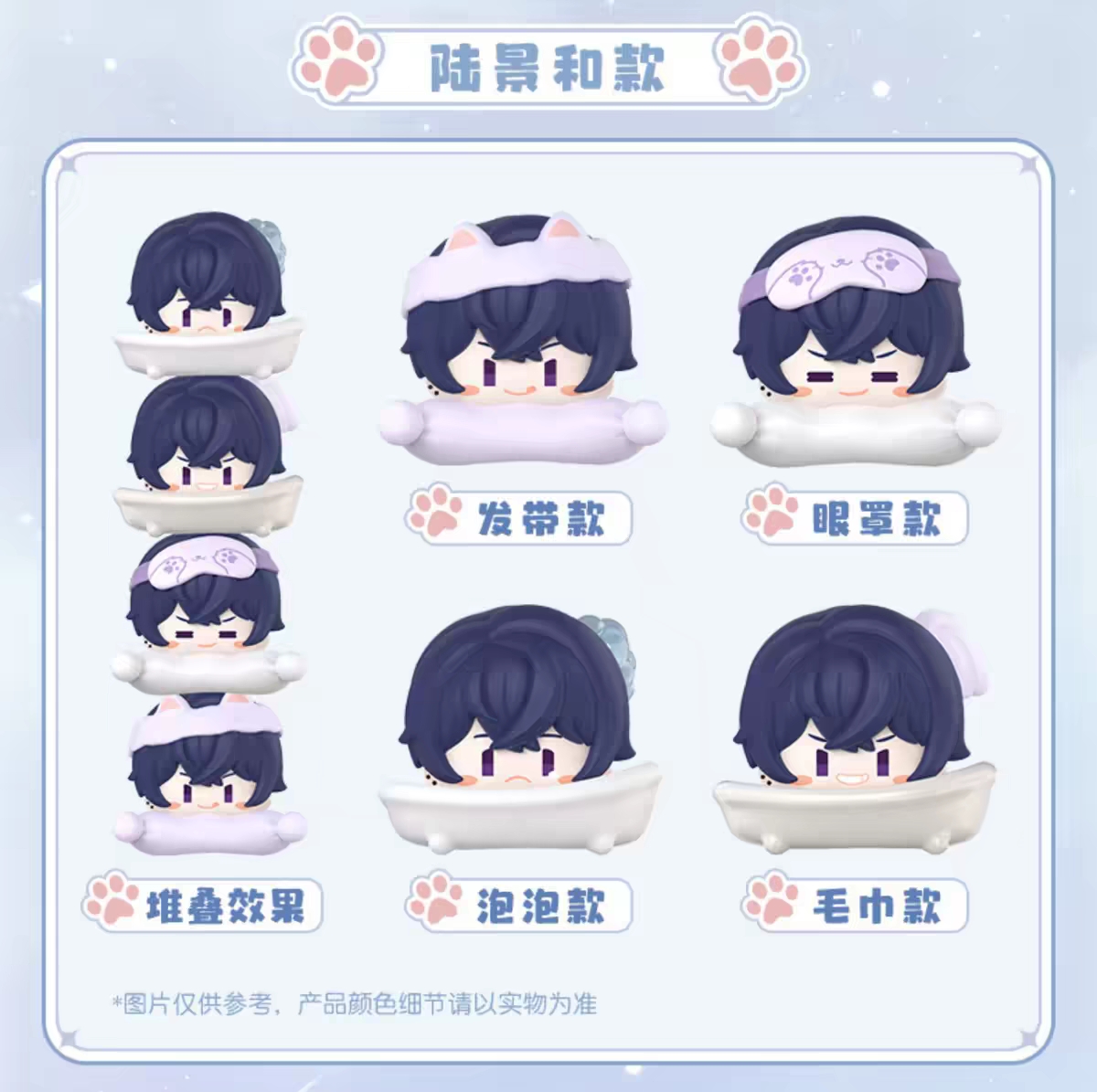 Q版疊疊樂