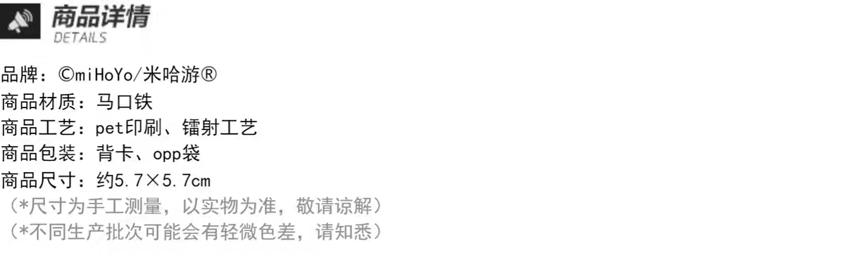 方形徽章