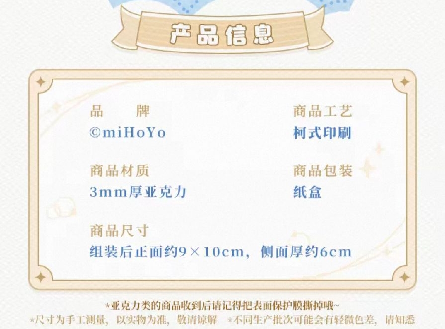 Q版壓克力筆筒