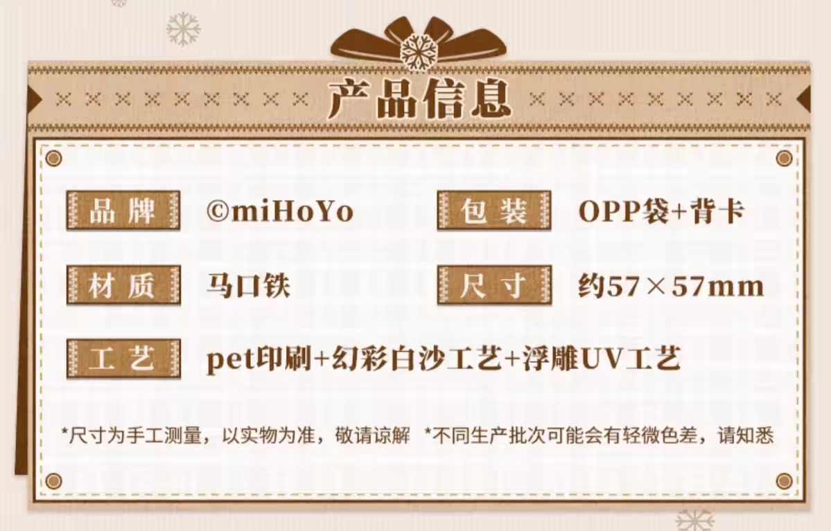 方形徽章