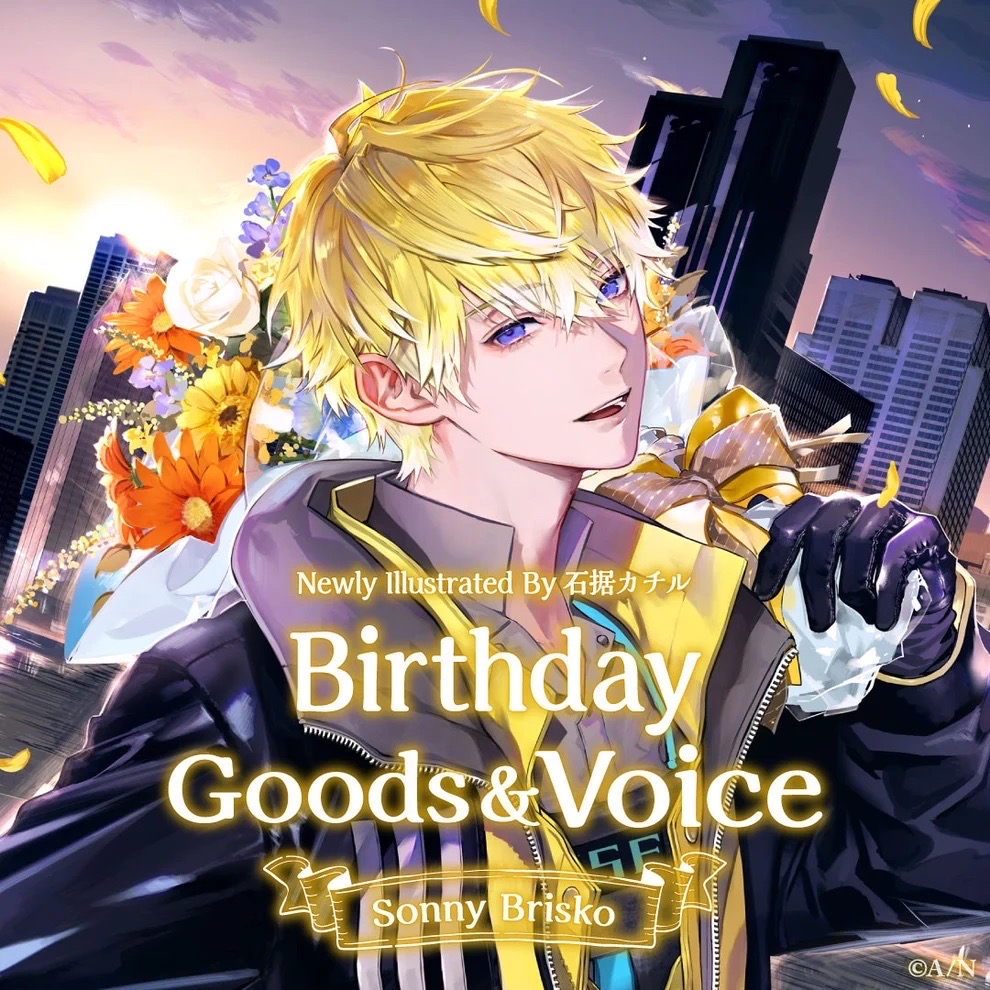Sonny Brisko Birthday Goods 2023