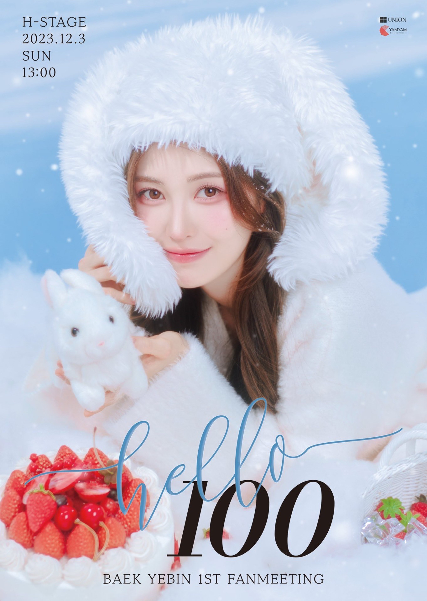BAEK YEBIN 1ST FANMEETING <Hello 100>