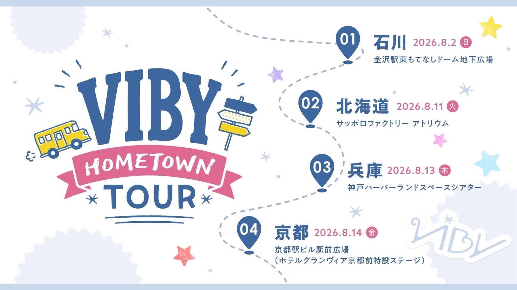 VIBY HOMETOWN TOUR