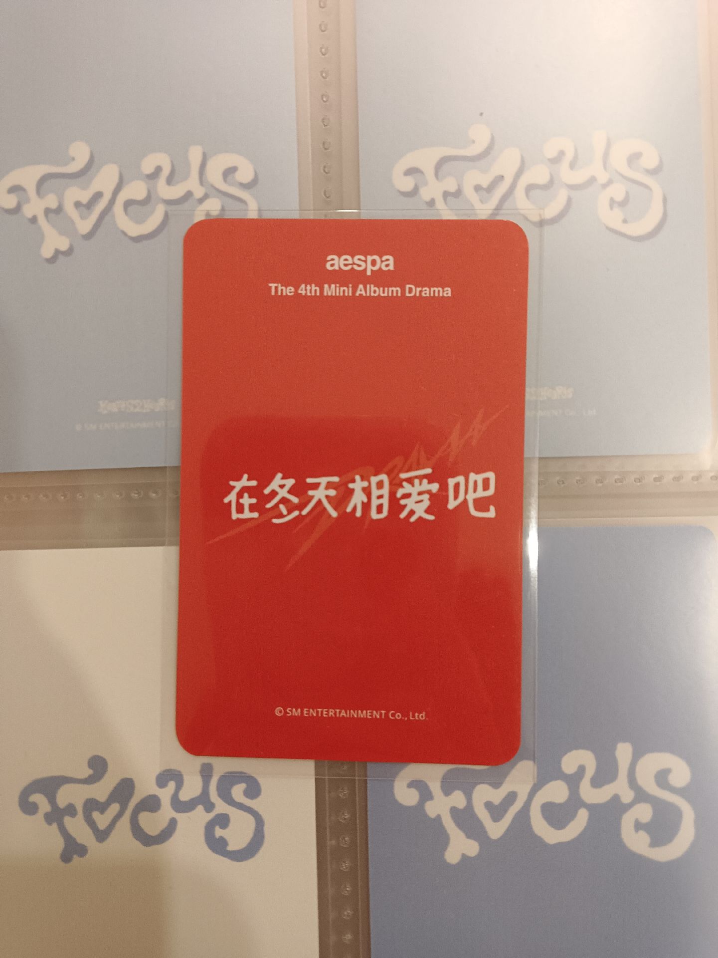 冬天中文卡背