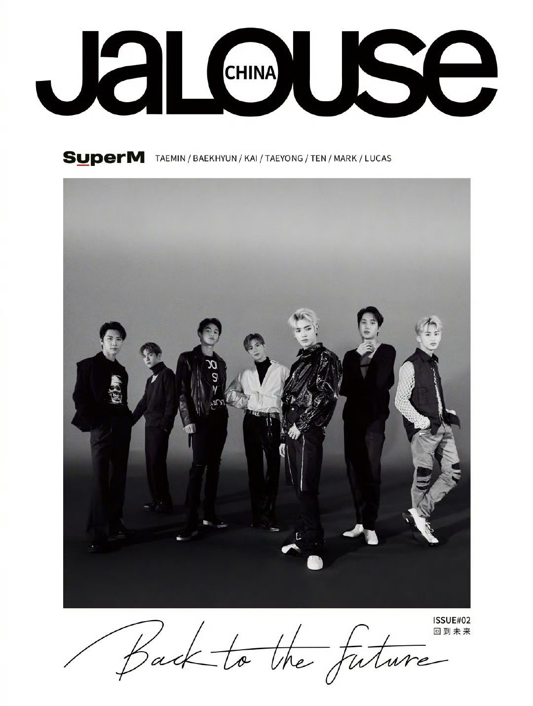 Jalouse