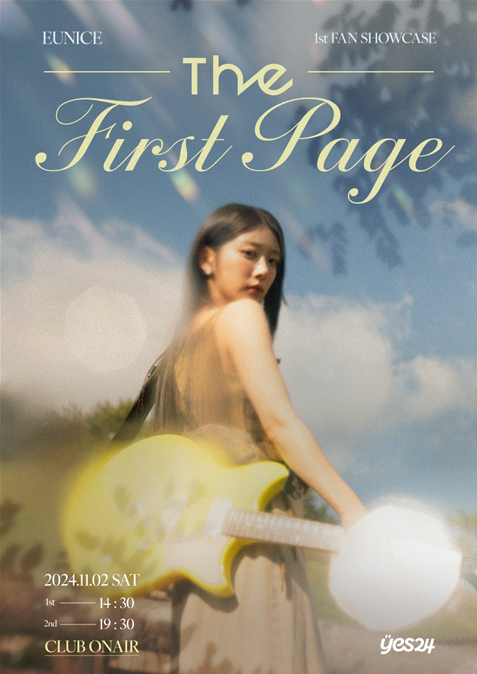 EUNICE 1st FAN SHOWCASE 'The First Page’