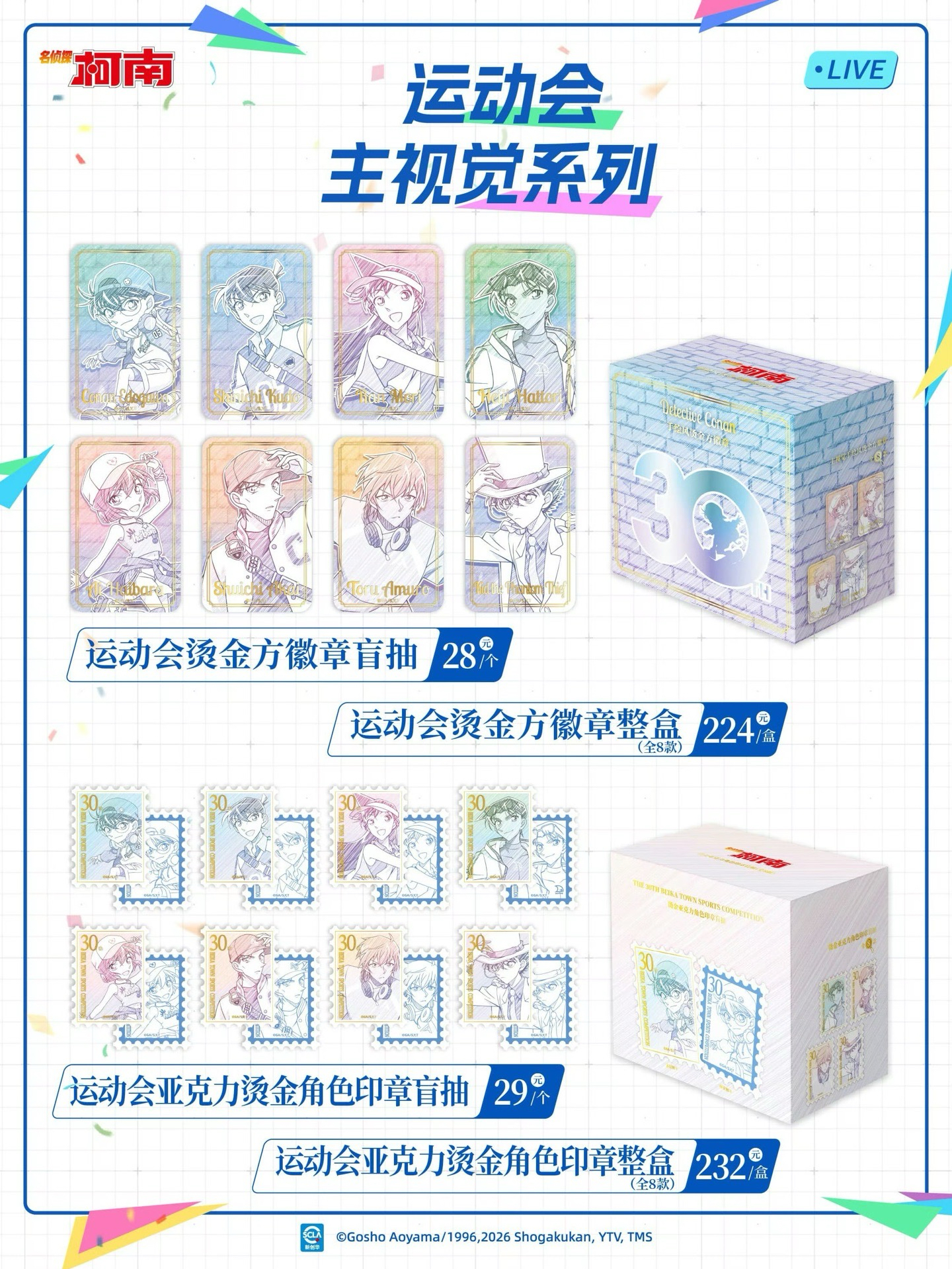 主視覺