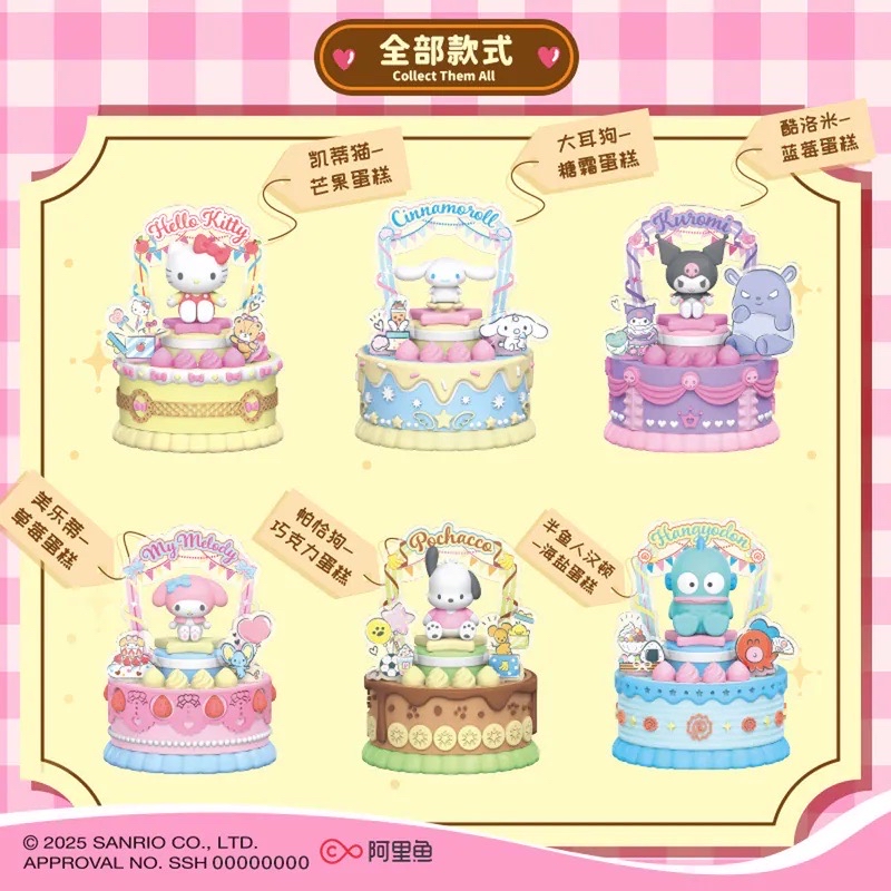 蛋糕按鈕