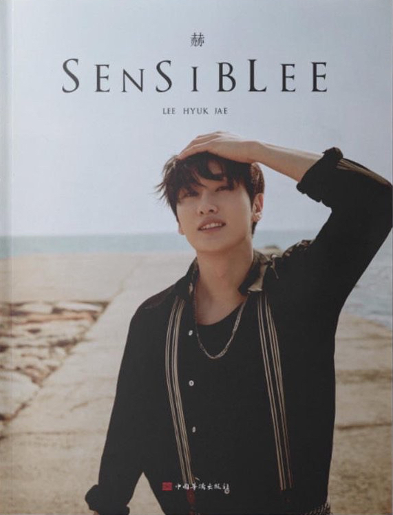 李赫宰首本個人寫真《SENSIBLEE》