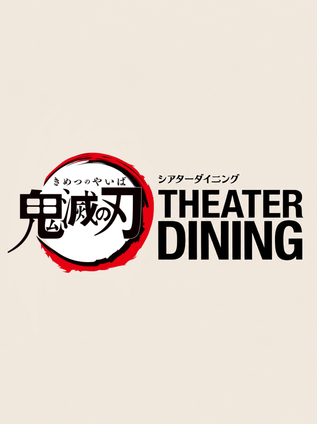 THEATER DINING
