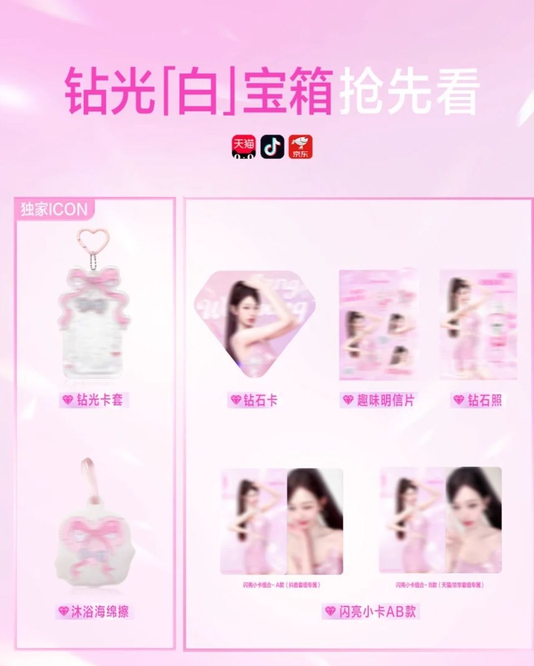 系列