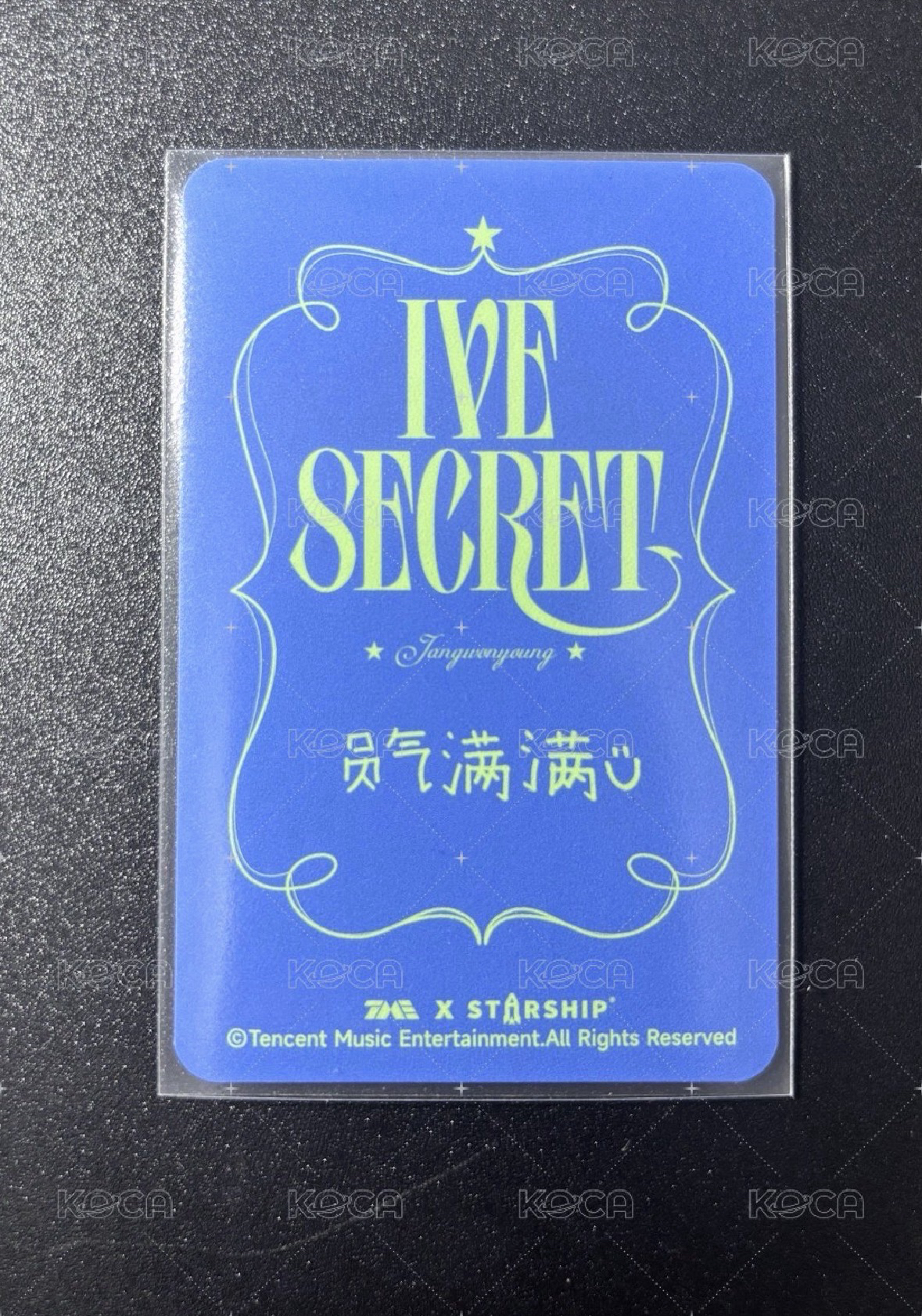 中背員